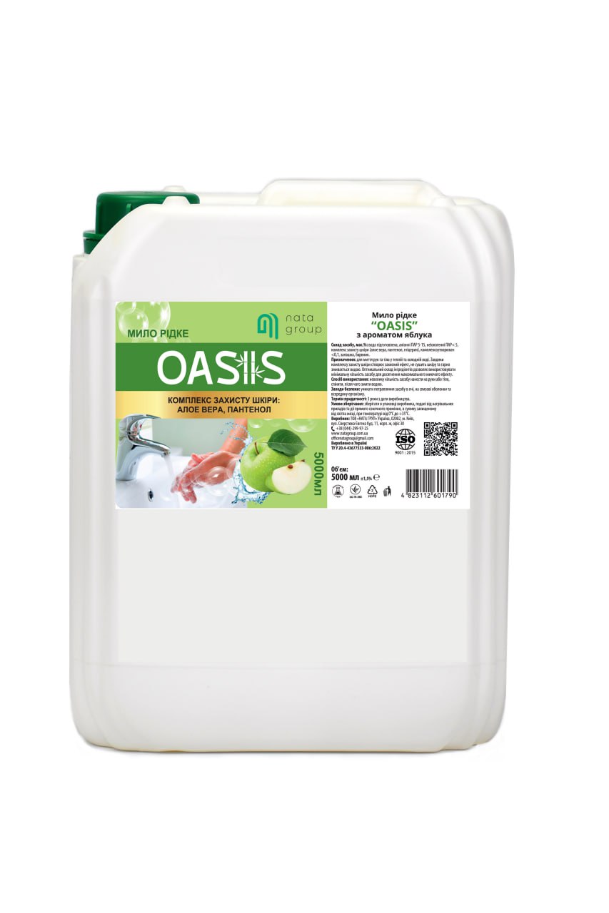 Мило рідке «NATA-Oasis» з ароматом яблука